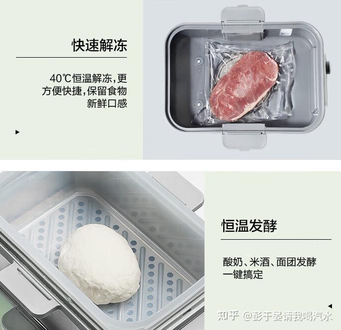 小熊电蒸锅e00故障图片