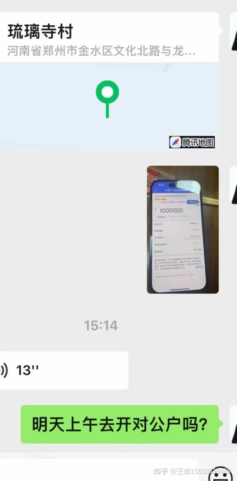 建行惠懂你拒绝后，怎么回捞出额度- 知乎