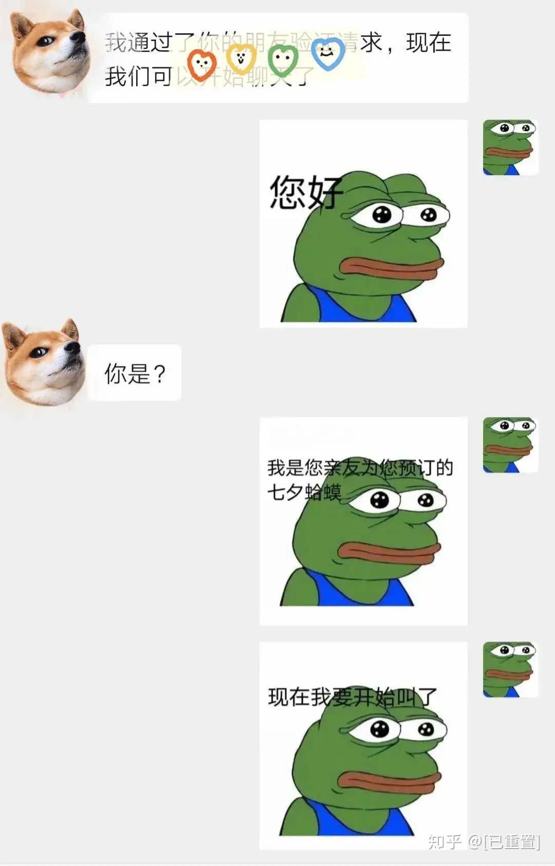 七夕营销，品牌如何“争宠”？ - 知乎