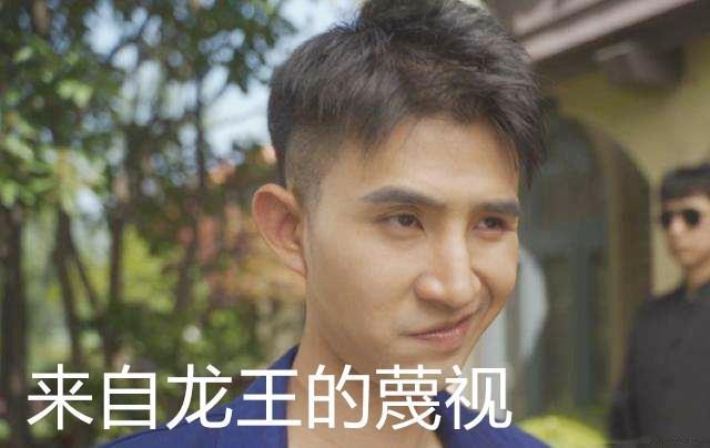 元素方尖手游 最近"歪嘴龙王"可谓是火遍全网,"三年之期已到"也成了