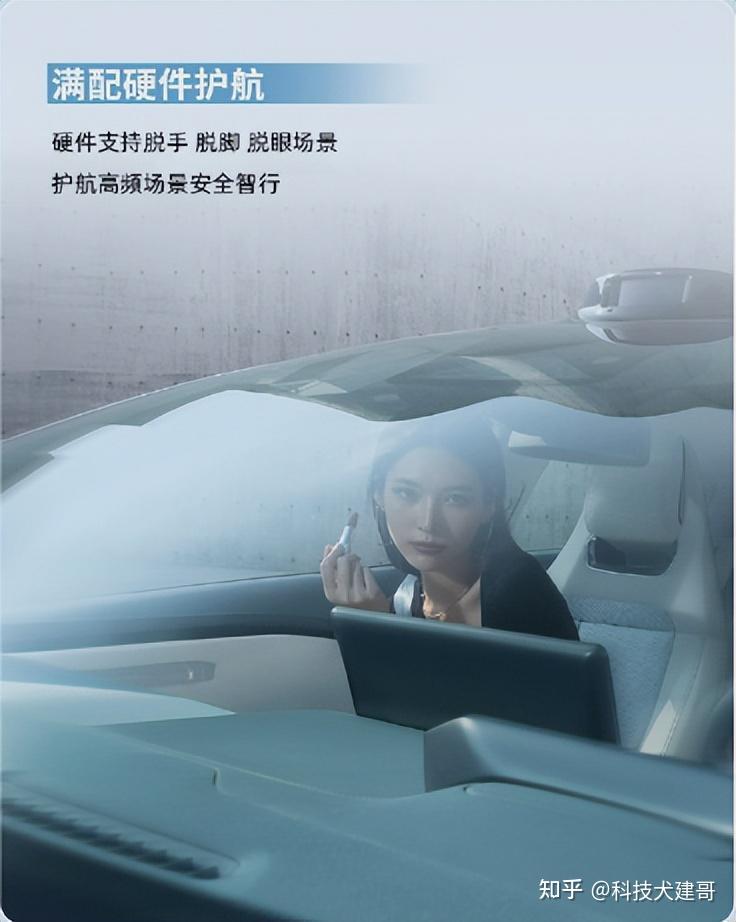 昊铂gt高阶智驾3l版上市了比亚迪汉荣耀版配置曝光