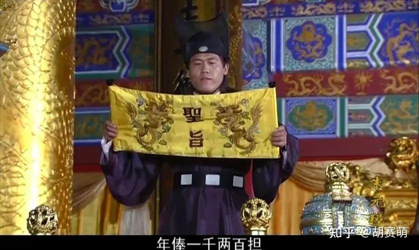 明朝灭亡时，养尊处优的皇族宗室有多惨？ - 知乎