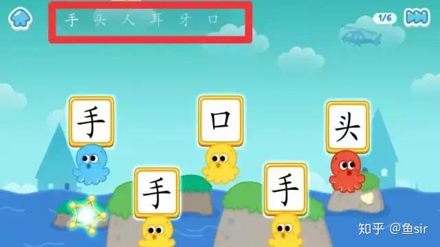 4款识字app测评洪恩识字悟空识字熊猫博士识字叫叫识字