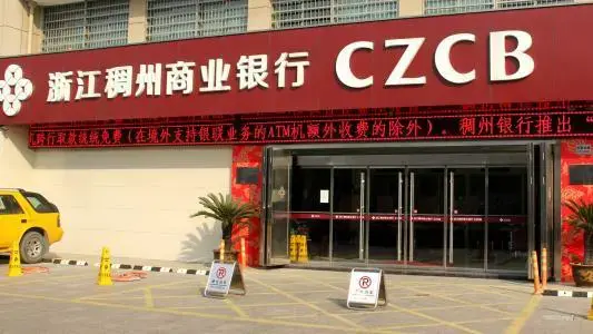 义乌nra离岸账户浙江稠州商业银行账户如何办理