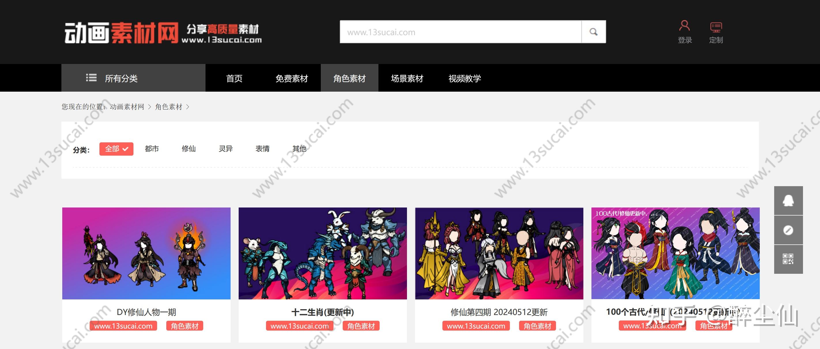 「动画素材大全」沙雕动画领域有哪些优质素材?