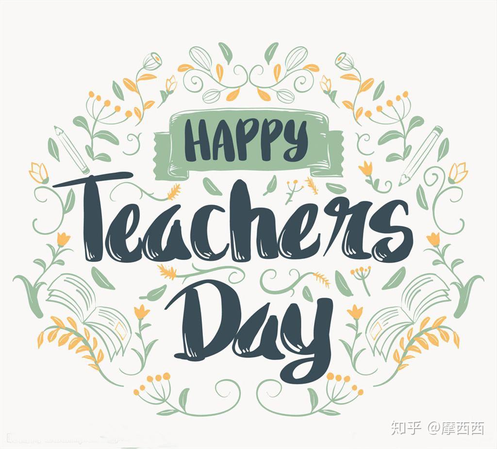 在美国,教师节是一个"非官方"节日,5月第一个整周都被称为"谢师周".