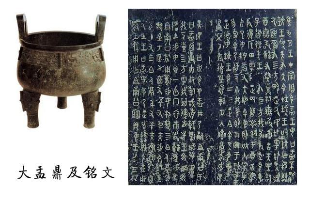 金文特点简介 v2-32b0e31bbffb5cb98161ca919f372817_r.jpg