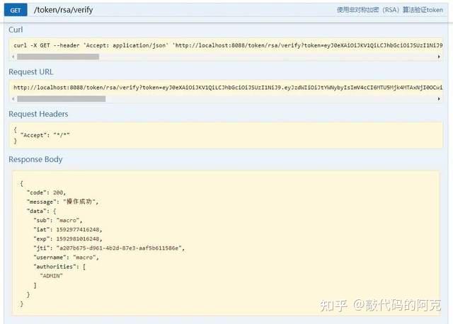 还在用你那个很难用的JWT库？推荐一个超好用的 - 知乎