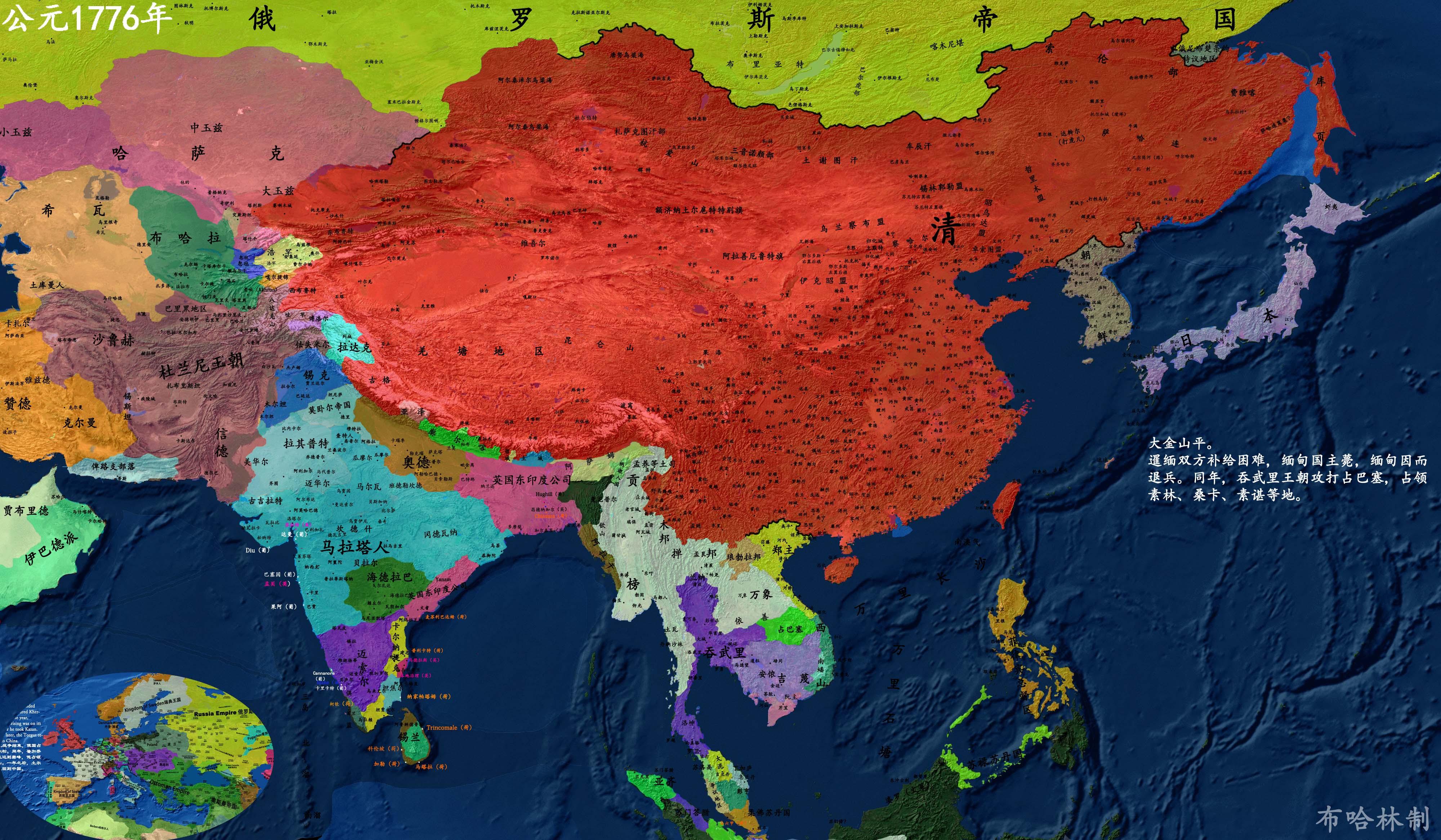 详细中国历史地图版本3——乾隆·the perfect elder - 知乎