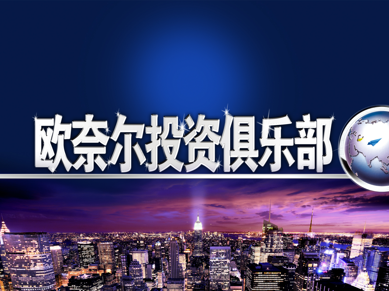 首发于笑傲股市 江南 欧奈尔俱乐部 从绝望中寻找希望 15 人 赞同了该