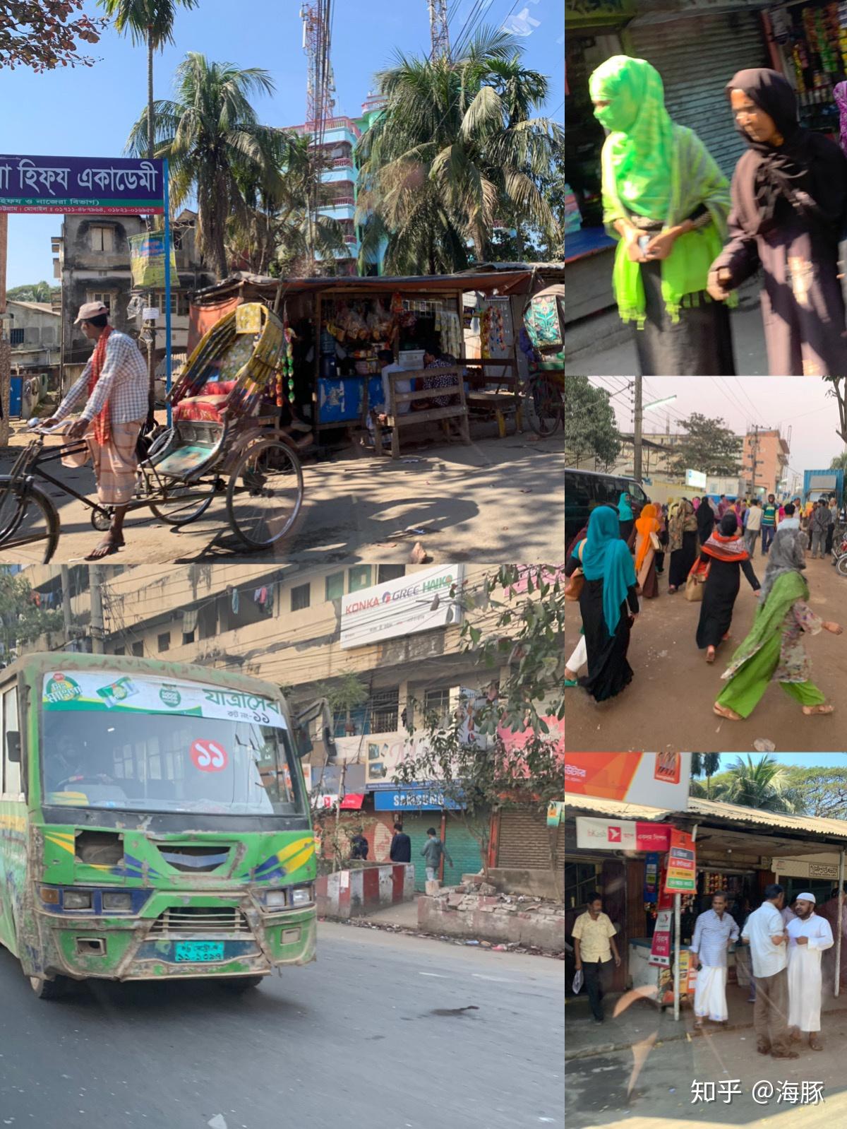 孟加拉之行 - 知乎