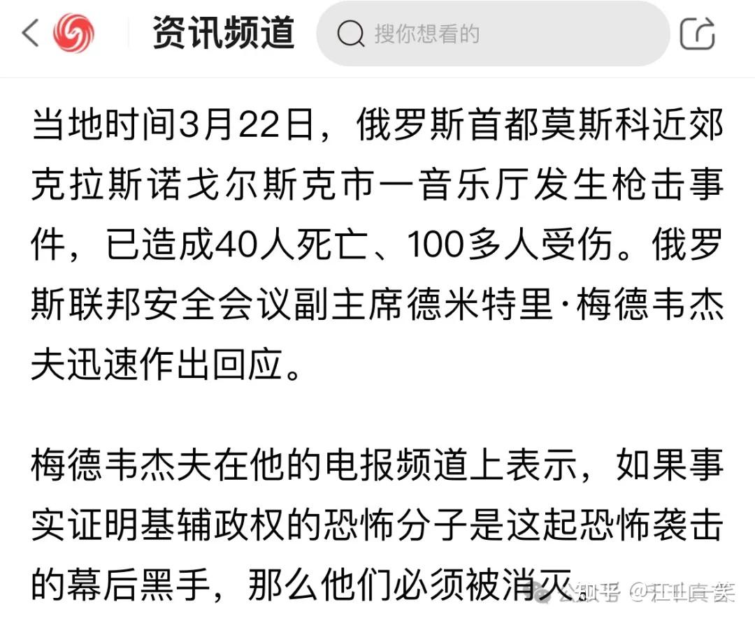 俄军依然对乌克兰多地进行了超大规模的导弹,无人机联合空中攻击!