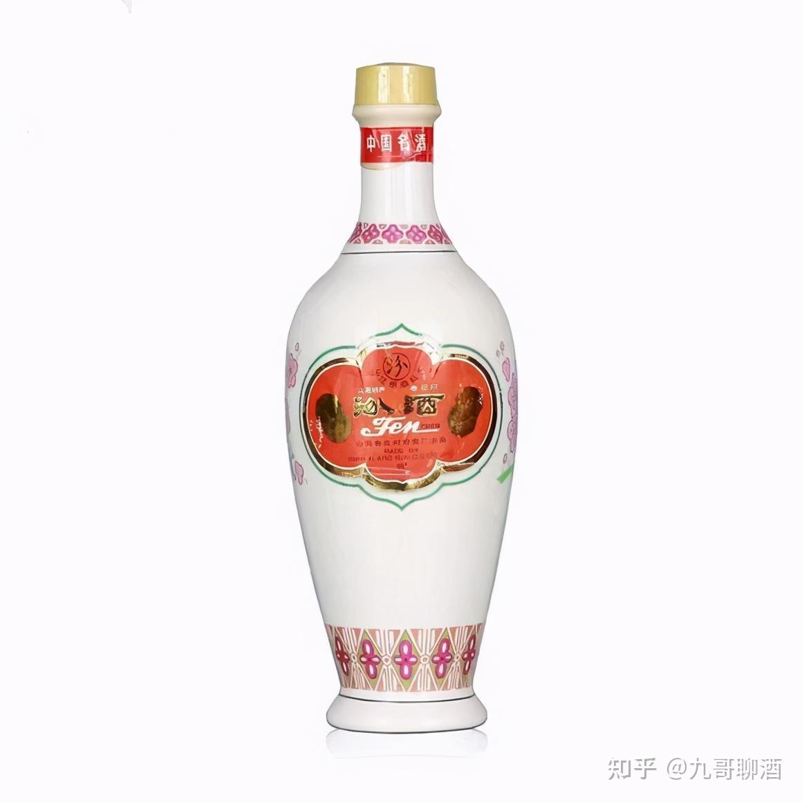 汾酒之普汾特汾篇-玻汾，瓷汾，出口汾，老白汾 - 知乎