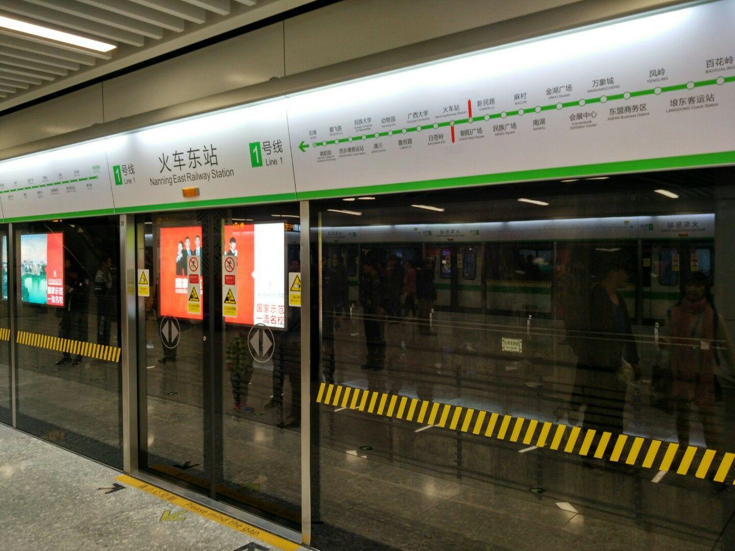 南宁地铁5号线车站揭开面纱，“邕水蓝”惊艳亮相 - 街街网