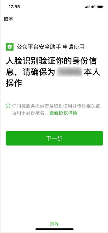 订单详情里包括的内容有哪些_erp订单详情页面模板_订单详情表