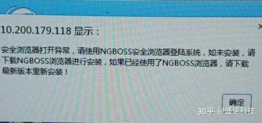 Windows 系统软件报错 118 网络连接异常3分钟修复教程