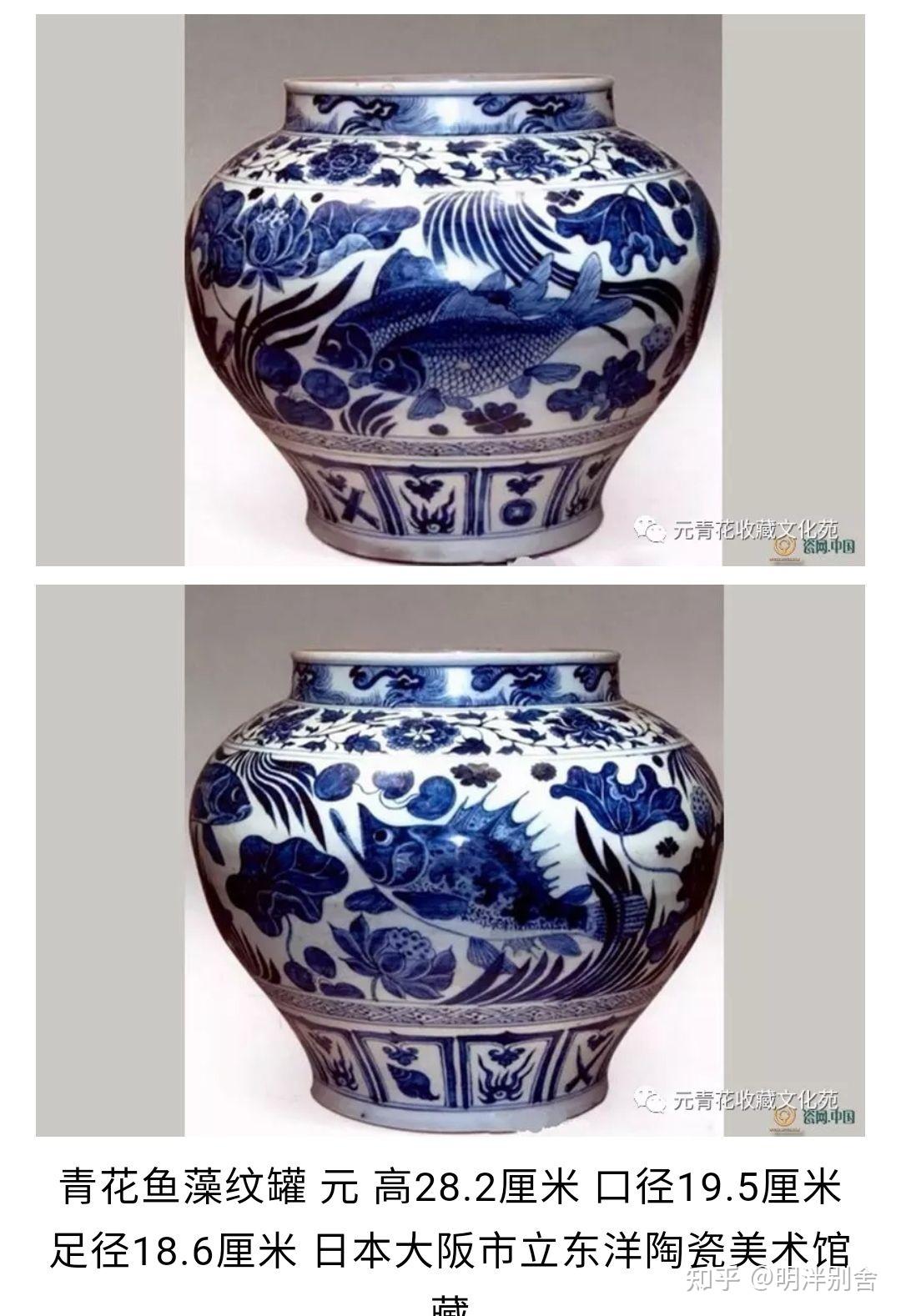 中国古美術・珍品・大明成化紋・五彩魚藻紋瓶・花瓶・唐物・陶磁器・青白磁・文房置物 说说坂本五郎鱼藻纹大罐的另类- 知乎