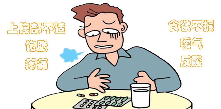 吃不香睡不好面对萎缩性胃炎怎么办如此调理更健康