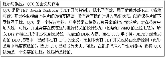 【紫光同创国产FPGA教程】【第十章】DDR3读写测试实验 【紫光同创国产FPGA教程】【第十章】DDR3读写测试实验