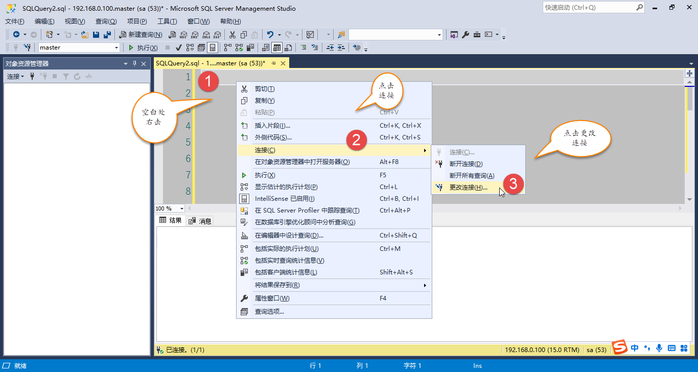 sqlserver存儲過程文本加密與解密過程詳解