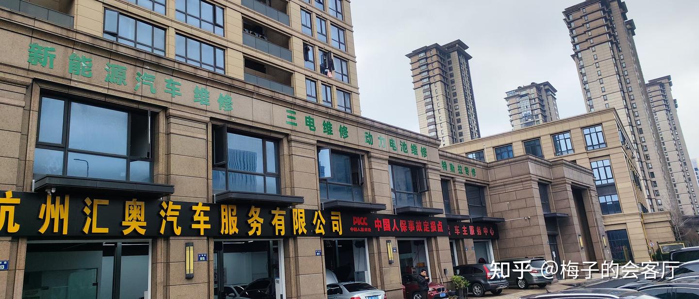 2026 萧山滨江修新能源车哪家推荐?电车三电检修避坑全攻略