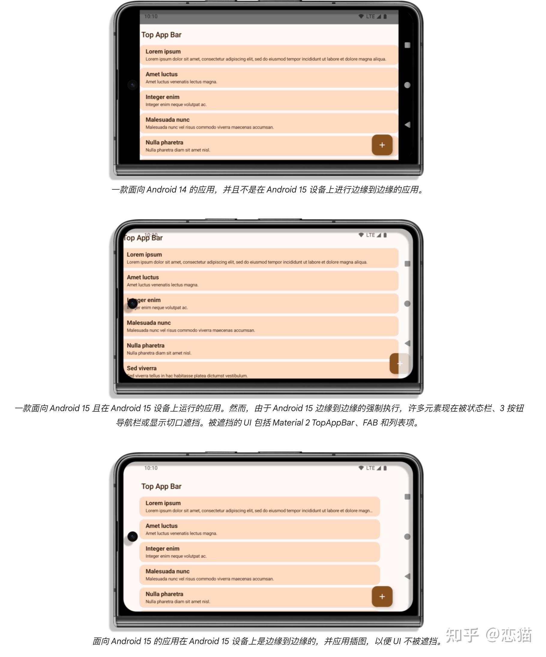 Android 15 正式发布到 AOSP ，来了解下新特性和适配需求 - 知乎