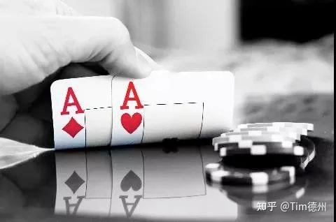 当翻开牌面看到是AA的时候，你会弃牌吗？ - 知乎