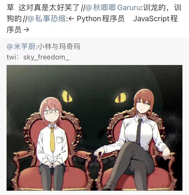 索菲·朔尔 的想法: 玛奇玛 - 知乎