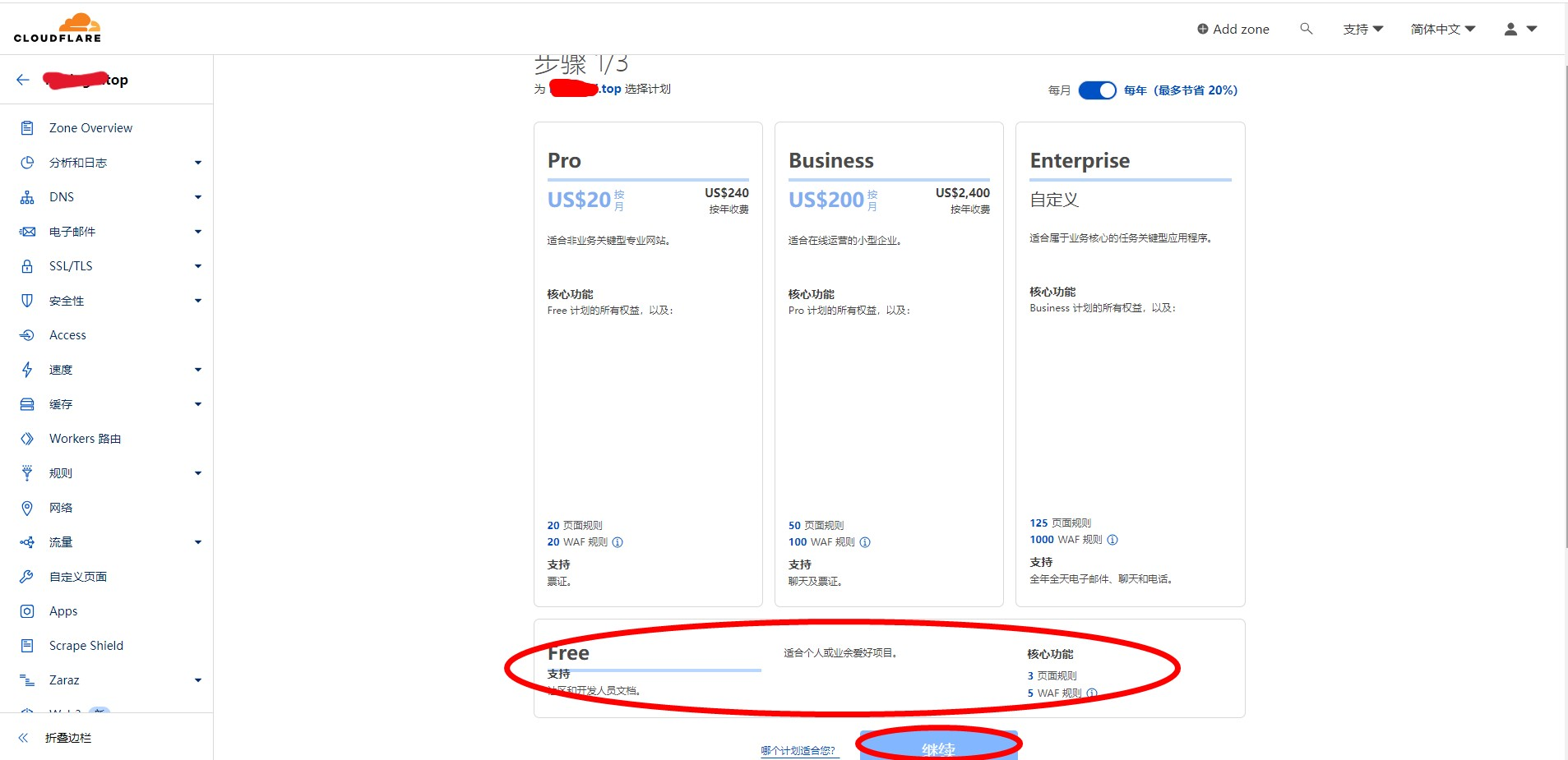 CDN CloudFlare VPS Cdn cloudflare vps