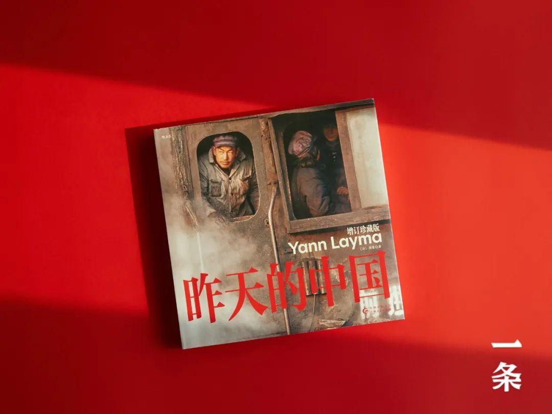 疯狂爱中国的法国摄影师，40年拍数十万照片，重温上世纪末的中国