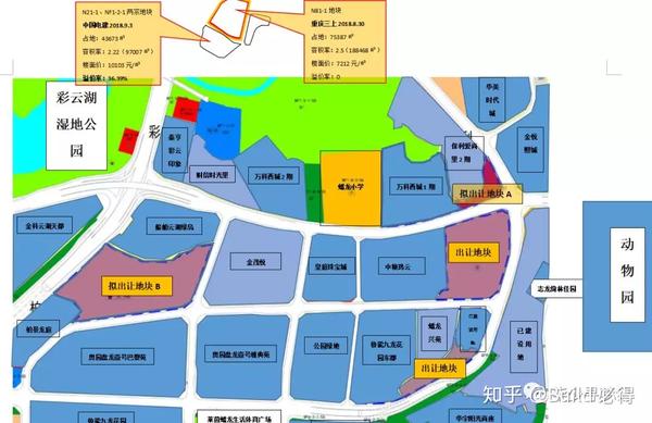 其中九龙坡区大杨石组团q分区qf3-6-3-2/05,qf3-4-1/06号宗地,已由