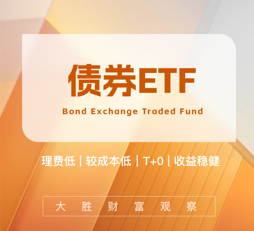 债券大牛市怎么买?带你掌握全市场债券ETF - 知乎