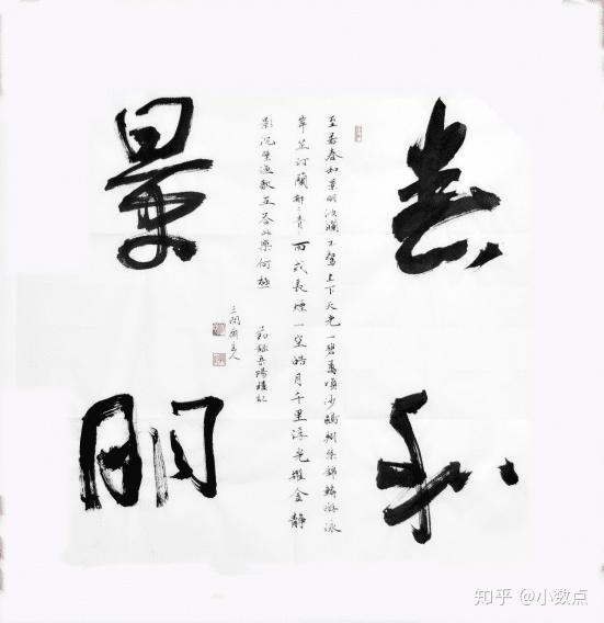 河南洞林书画研究院艺术顾问——李关欣