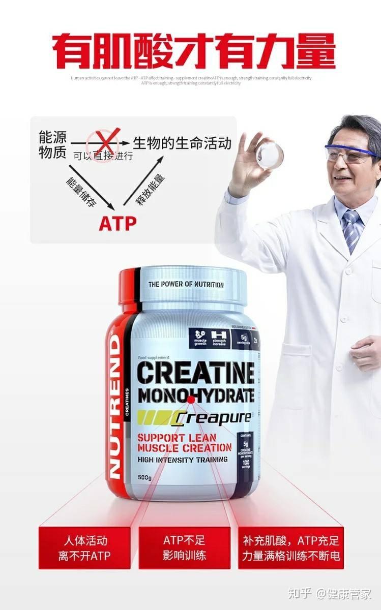 不训练喝肌酸会出现什么问题？