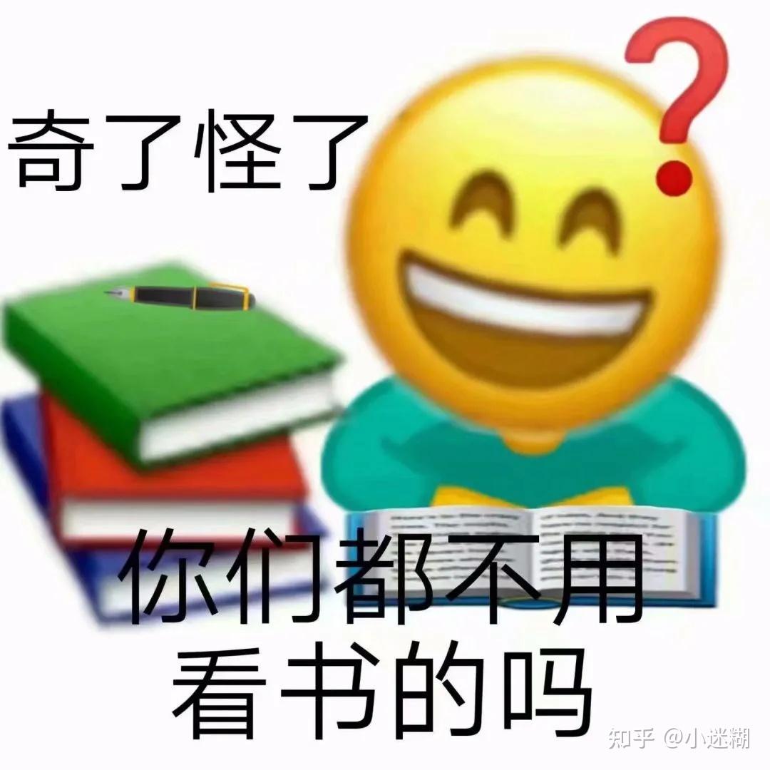 專升本英語提分攻略如何有效複習英語