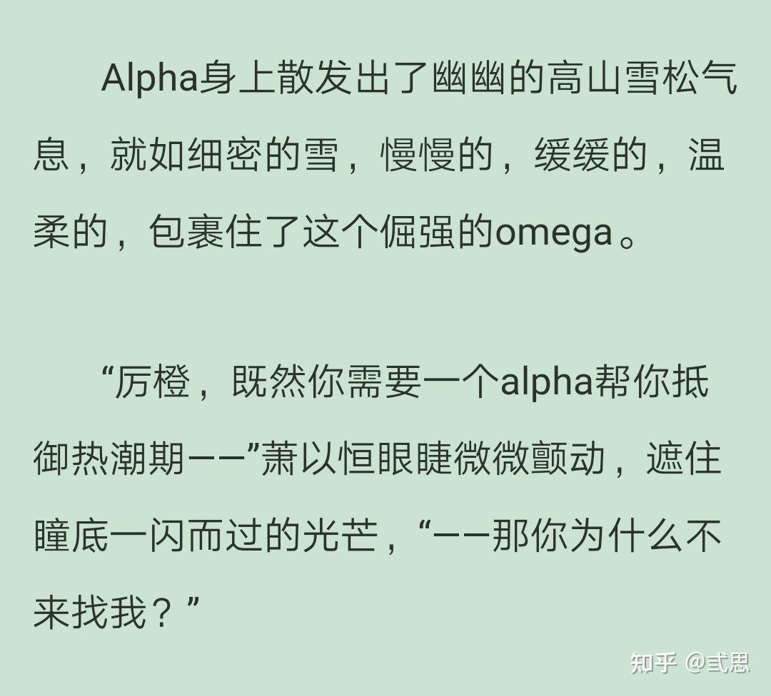 这个omega甜又野健气活泼游泳冠军受vs冰美人画家攻受校长他凭什么在