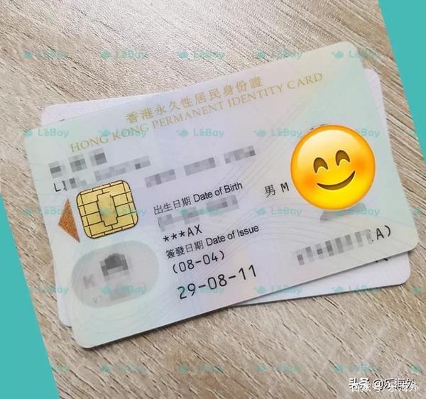 香港电话号码怎么激活社保卡