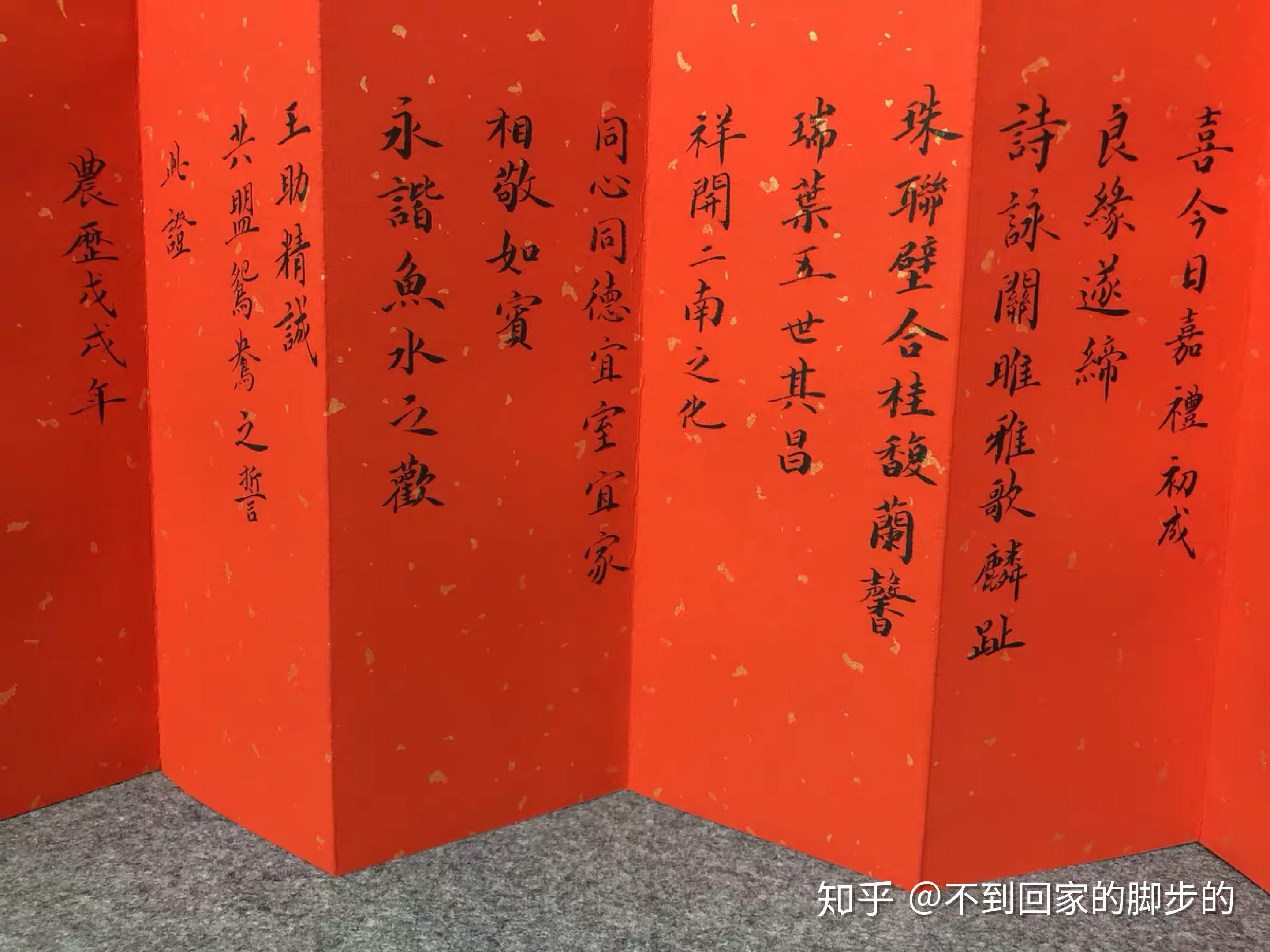 结婚需要仪式感,有格调的婚礼,必备婚书(送日子,聘书,订婚书,婚书