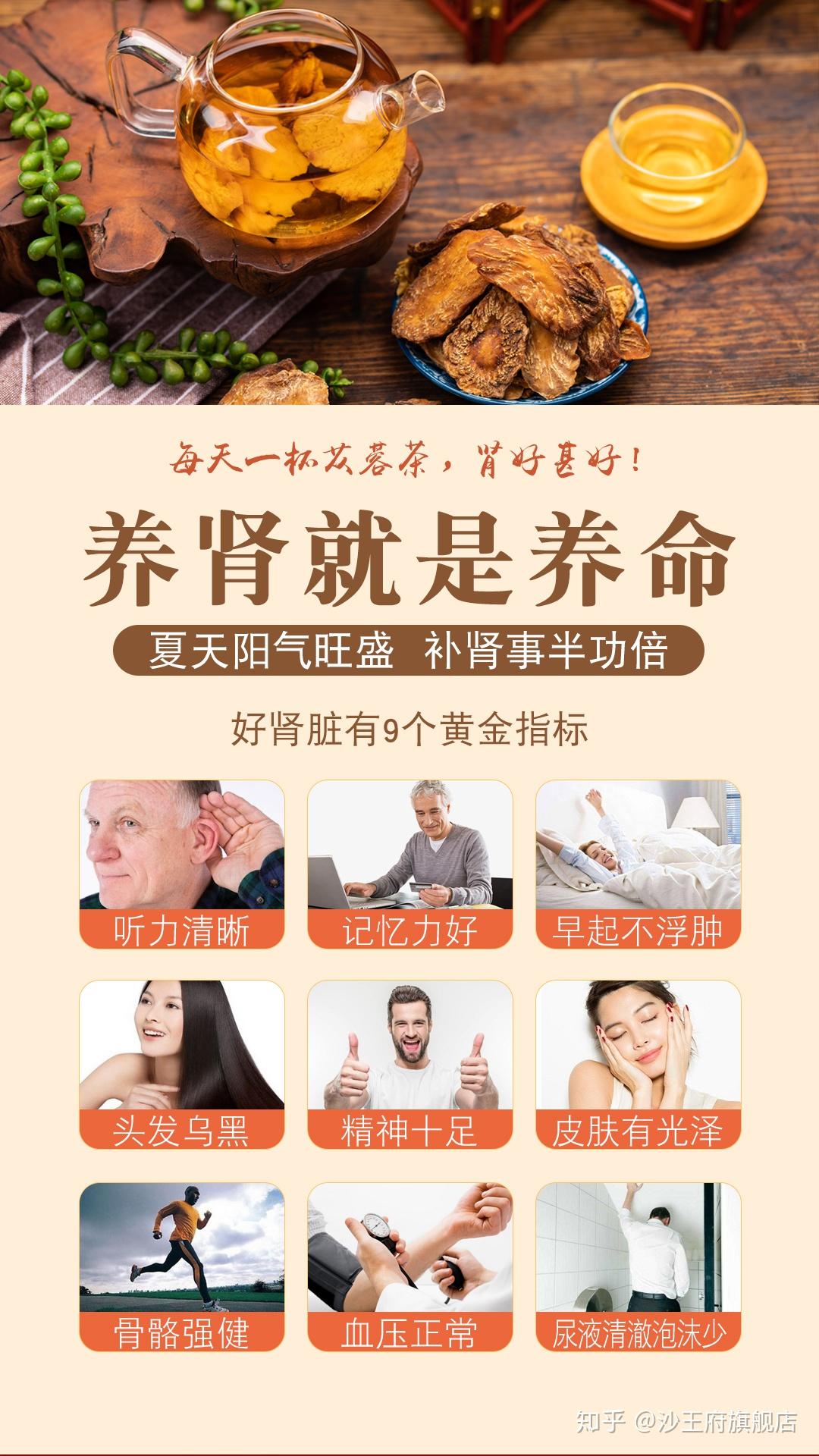 肾好的九个表现