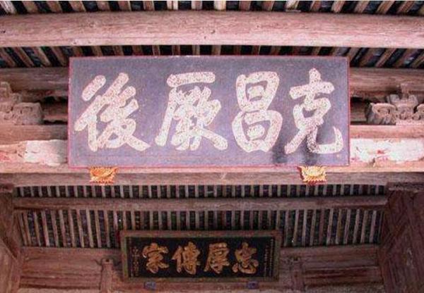 中国古建筑中的匾额,有什么文化象征? - 知乎