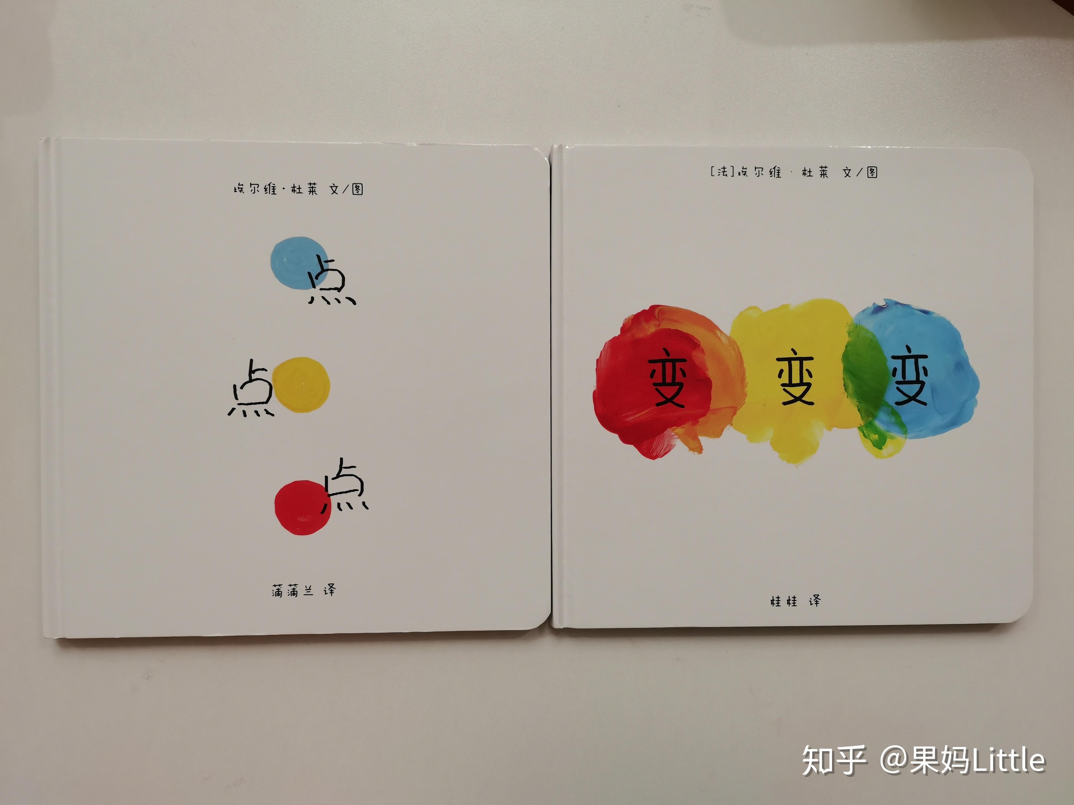 宝宝艺术启蒙不得不提的绘本大师埃尔维杜莱