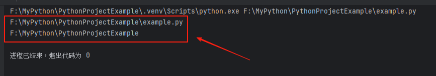 如何使用 Python 获取当前文件的绝对路径 - 知乎