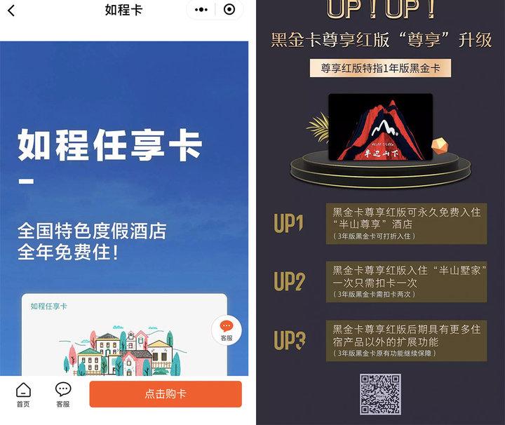 目前市场上做得最大,或者说知名度最高的有两种产品,分别是杭州如程