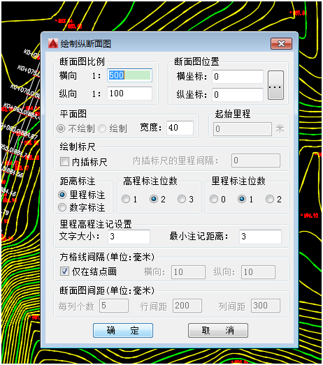 南方cass道路断面法土方计算步骤