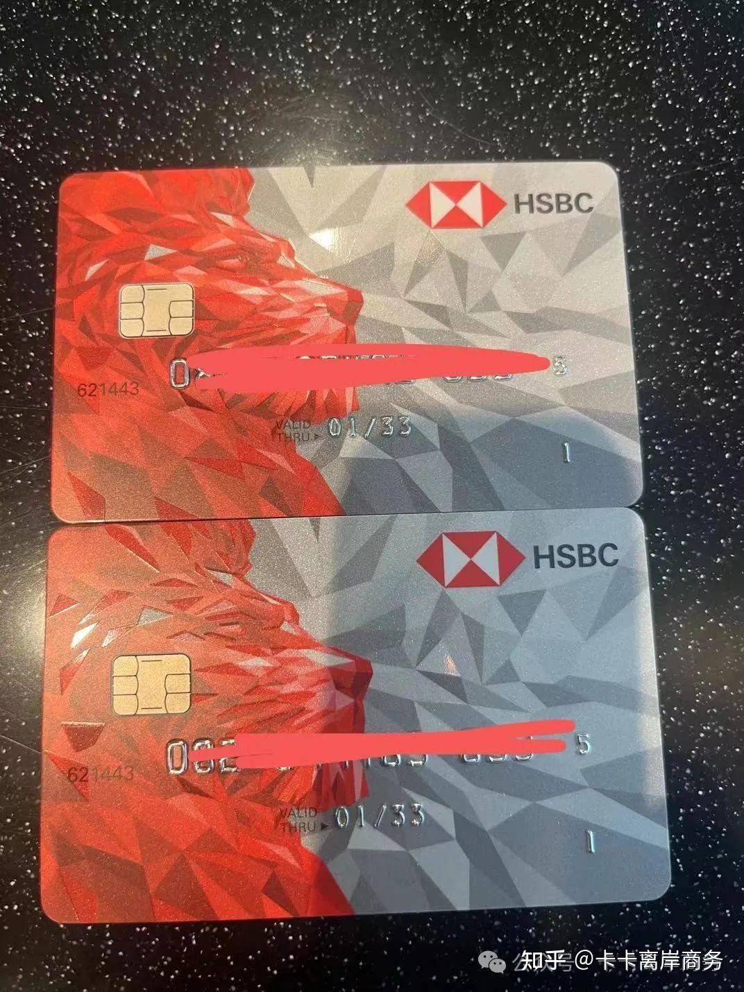 香港汇丰One 账户开户全攻略- 知乎