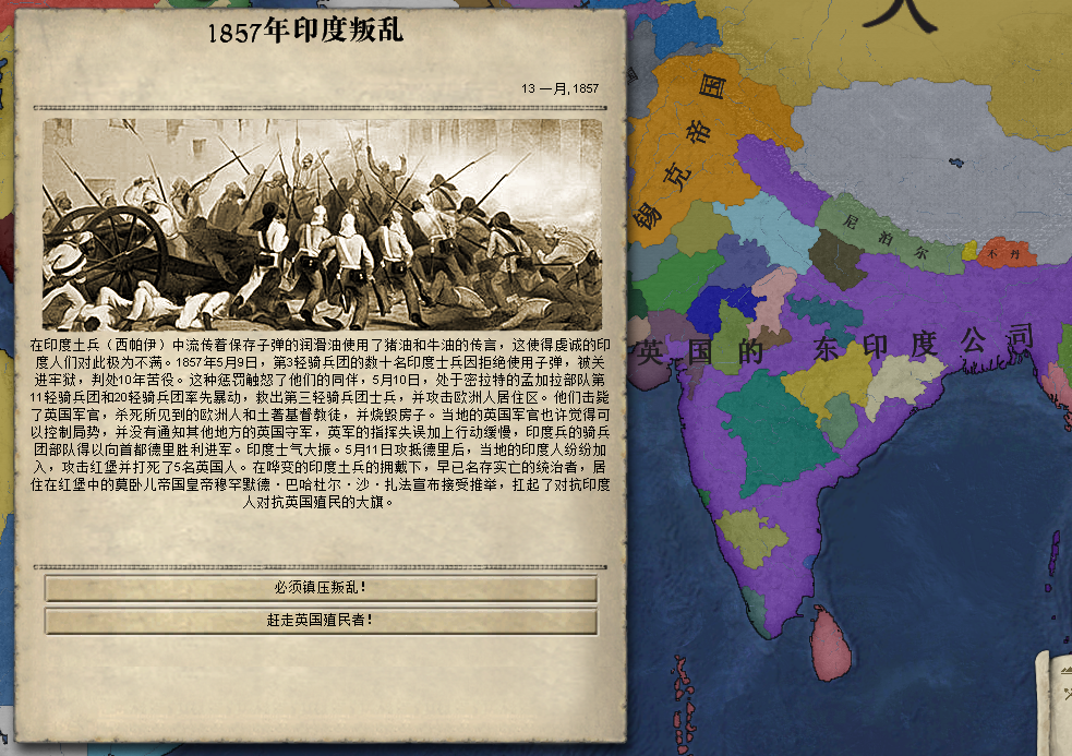 维多利亚2modpopofoldworld08更新日志