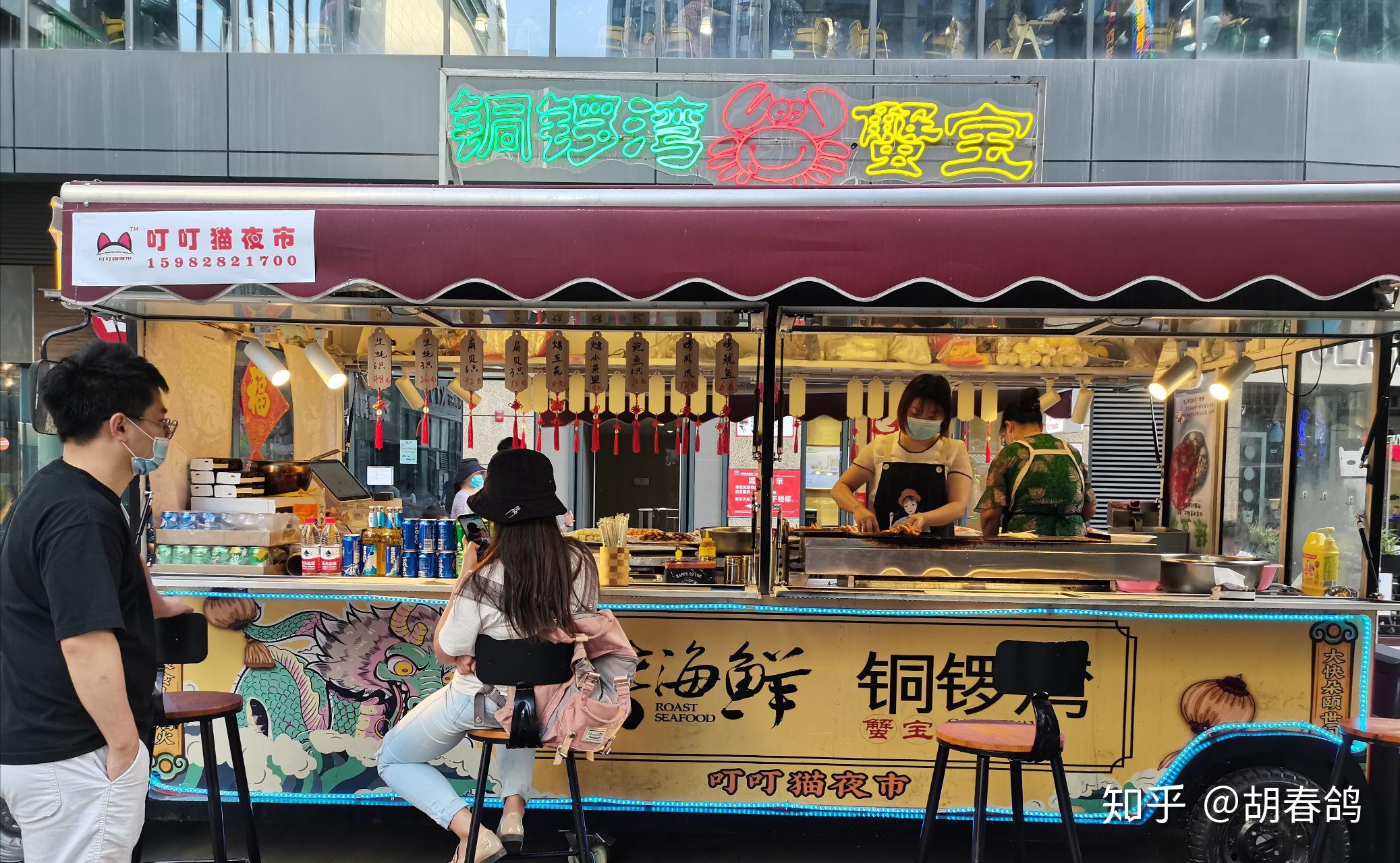 成都叮叮猫美食街