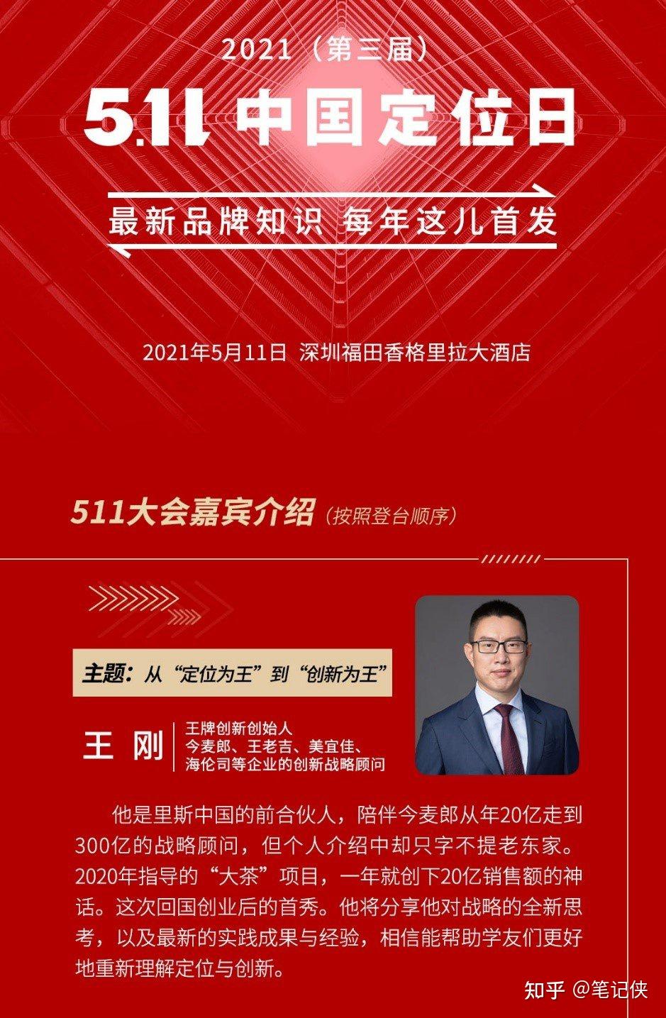 定位企业创业团队活下来的必要非充分条件