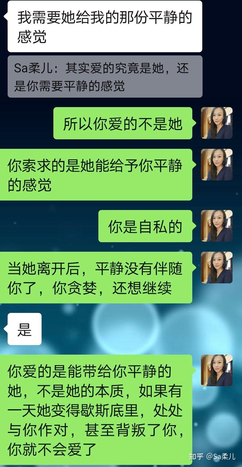 心理疏导——感情上的需求投射 - 知乎