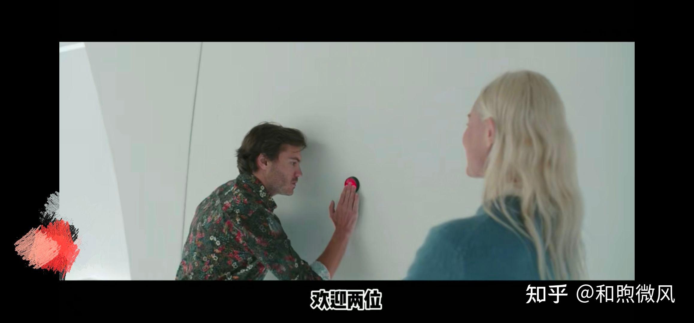 观《无暇的房间》有感 - 知乎